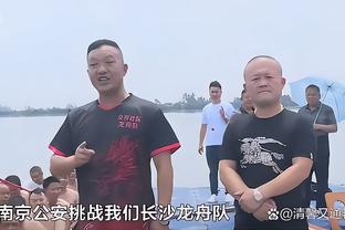 崔永熙谈入选全明星首发：很高兴也挺惊讶 感谢为我投票的所有人