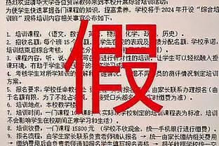 哈姆：对输球感到失望 但很高兴球员们在詹姆斯缺席时保持战斗