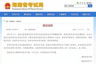 新利18体育娱乐官网截图2