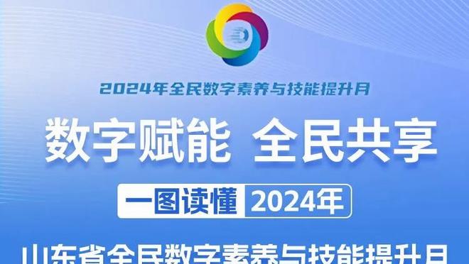 打得真好！波尔津吉斯半场9中6砍下16分8篮板3助攻