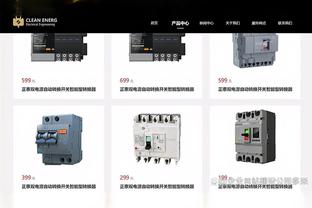 雷竞技科技最新消息截图1