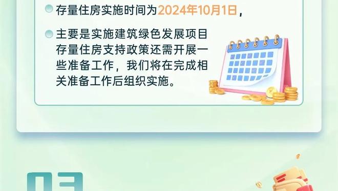 梦剧场的好戏随时在上演！而那一晚的主角名叫AC米兰！